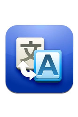 tunesmith app tunesmith app